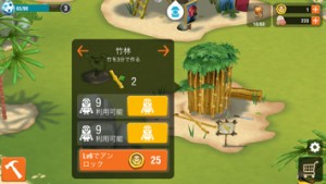 竹林