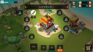 ミニオンズパラダイス レクリセンター